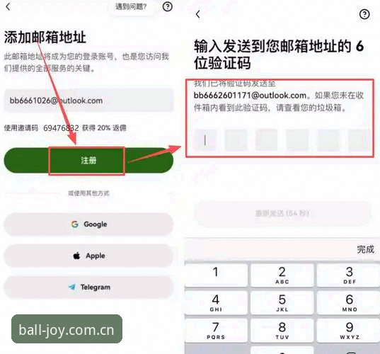 球速体育平台注册完整指南：官方登录入口与账户安全全解析