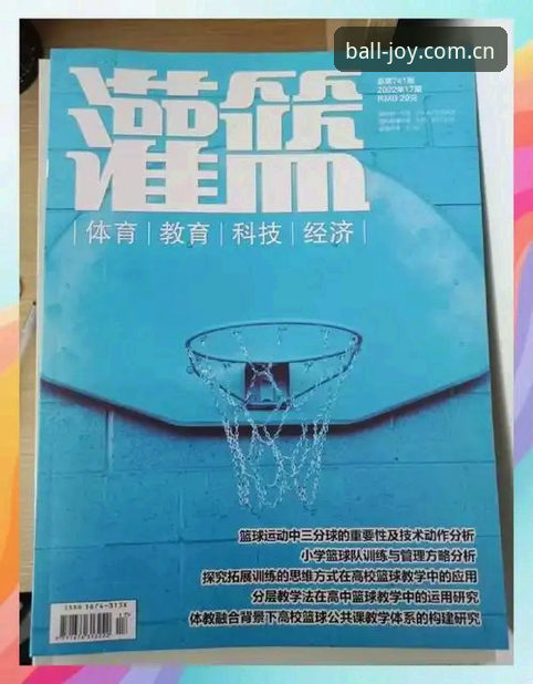 球速体育平台入口选择完整指南：从技术角度评测官方直营与第三方方案